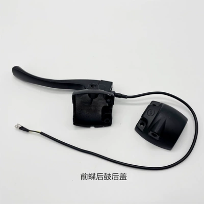 Other Electric Vehicle Accessories Shell Drum Brake Mirror Holder Disc Brake - front-disc-and-rear-drum-back-cover