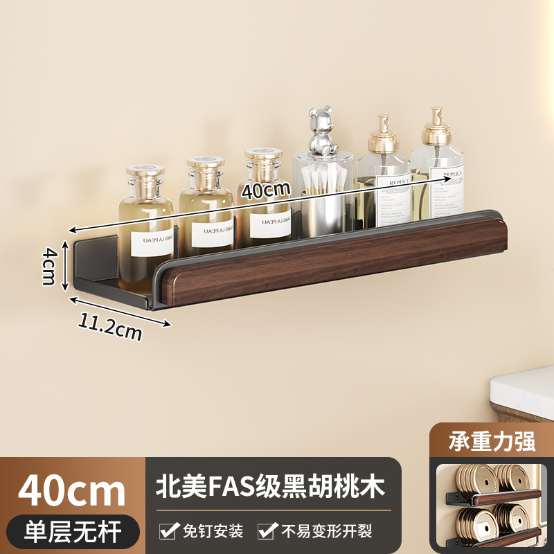 托盘-40-单层无杆