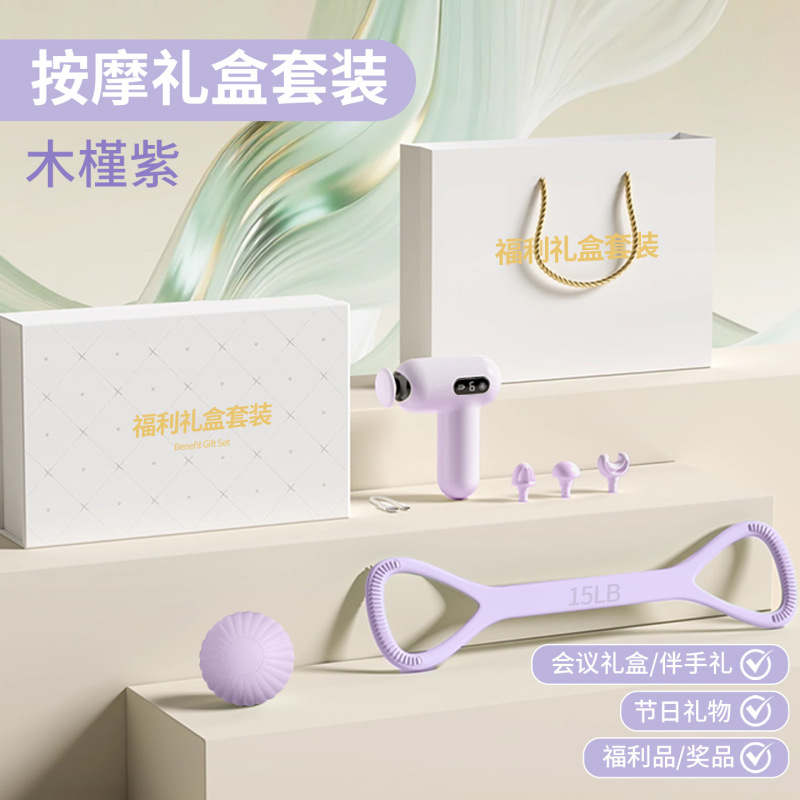 节日高档礼盒福利品年会企业礼品定制logo伴手礼商务运动礼品套装|undefined