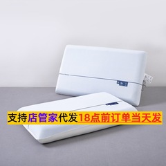 [カスタマイズ可能] 2025 新しい 3 コア低反発記憶枕プラネットディープスリープ記憶枕枕コア