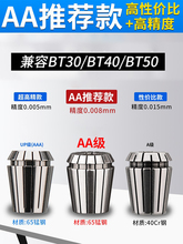 �߾��ȏ���er�A�^ER20���ɔ��ص�̙C���SͲ�Aer32 8 11 16 25 40