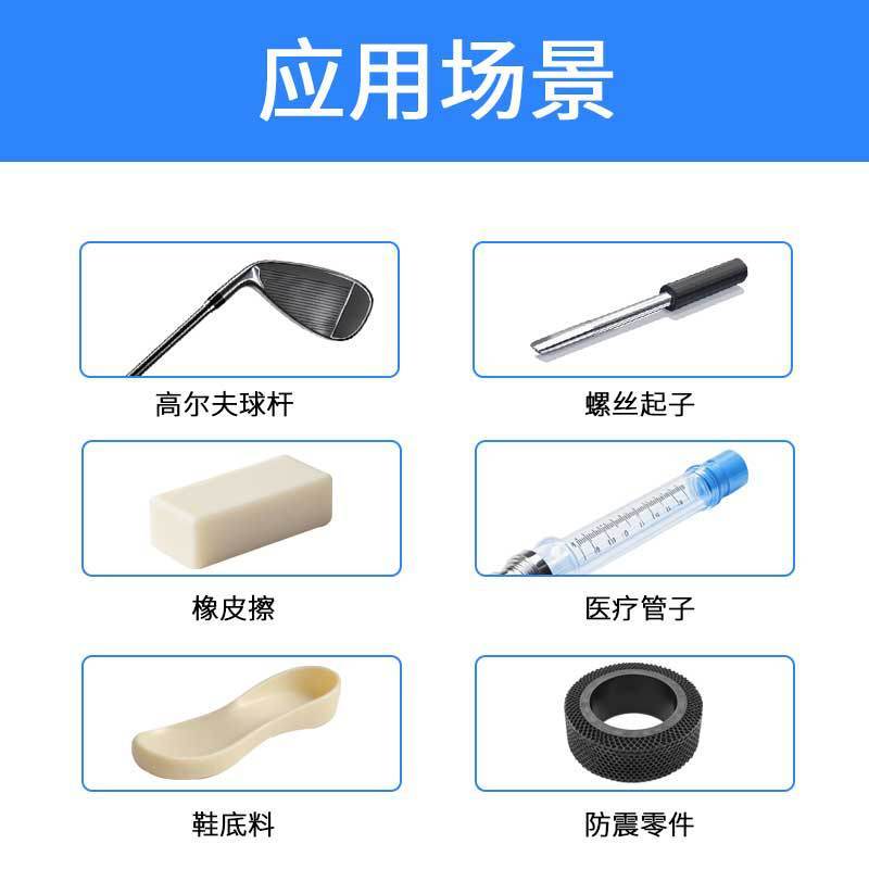 射出成形材料 TPE 原材料粒子 ナチュラルホワイト プラスチック原料 耐熱性と耐摩耗性 ブロー成形グレード 強化グレード TPR|undefined