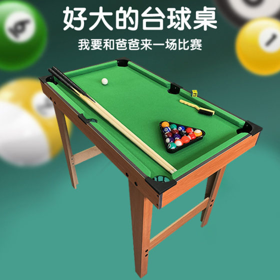 Children's billiards children 6 boys billiard table Home Mini billiard table toy desktop small billiard table for over 8 years old