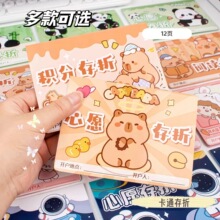 ��Ƥ������x����С�W���򿨪���e�ִ����׃��@�����ռ������