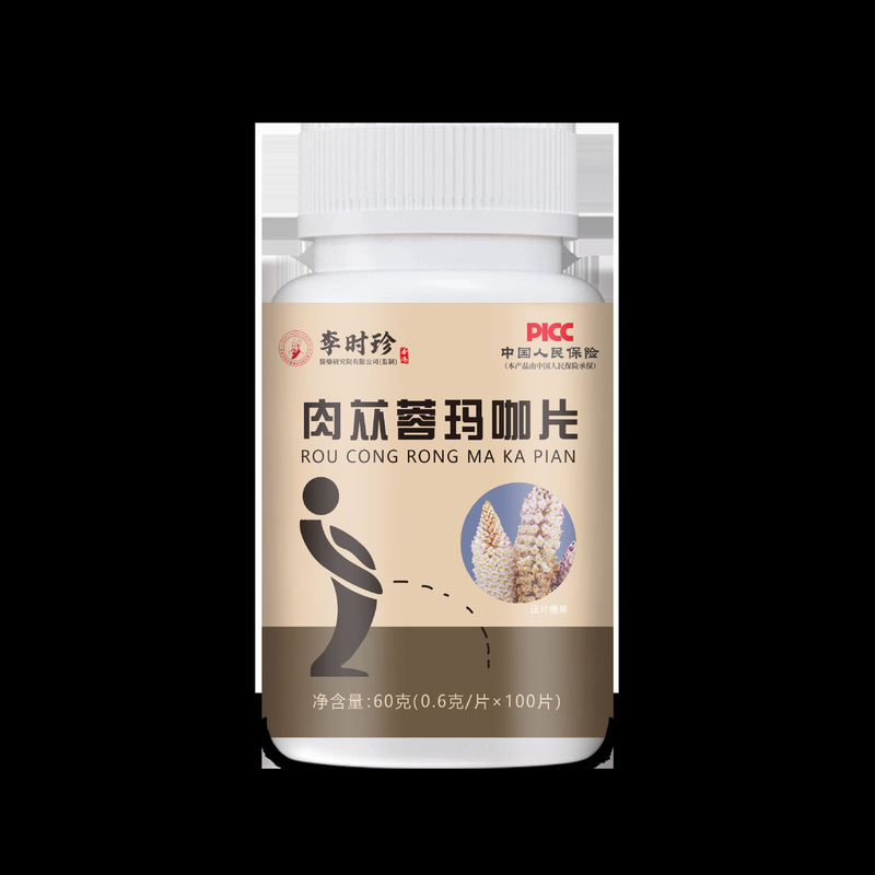 カンカン蓉のマカの現物は直接メーカーに直接販売して1本の卸売りができます。|undefined