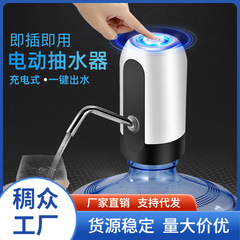 浄水器のバケツに水を入れる水抜きのミネラルウォーターは小型の水抜き器の電気家庭用浄水器を押します。