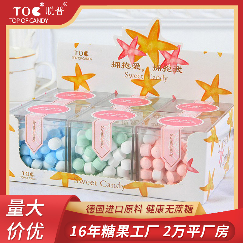 脱普盒装糖果北欧小调清口系列糖 清新糖学生超市烘培店零食批发|ms