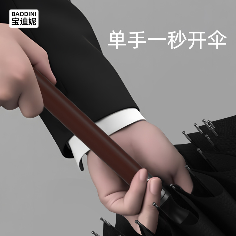 雨伞定制批发大号商务男高尔夫伞自动直杆长柄伞印logo礼品广告伞|undefined