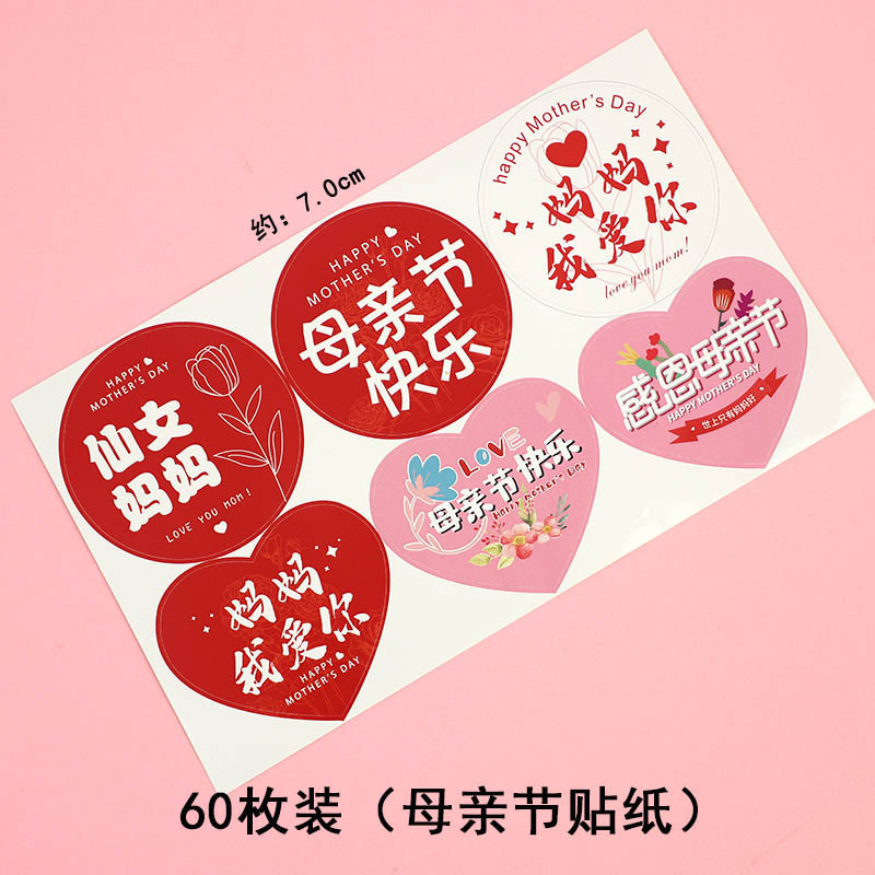 Día de la diosa de la mujer red pastel horneado decoración de mano claveles taza de barril transparente bolsa de mousse embalaje