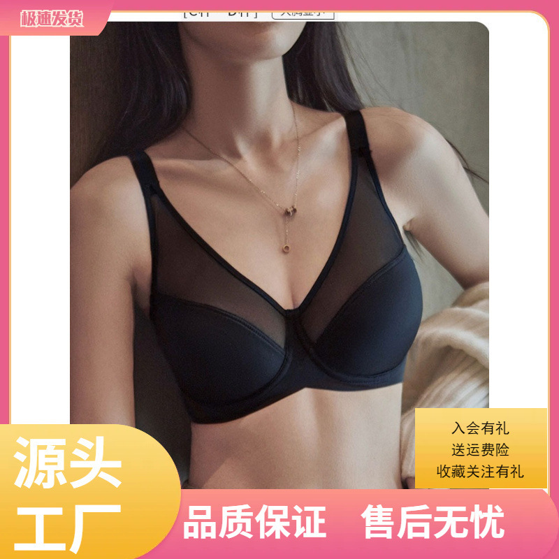 Maniform Push-Up Adjustable Bra, Thin Style, Minimizes Large Bust, Prevents Side Breasts from Sagging, Seamless Bra with Chest Pads Maniform Push-Up Adjustable Bra, Thin Style, Minimizes Large Bust, Prevents Side Breasts from Sagging, Seamless Bra with Chest Pads