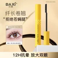 BAXI длинная вьющиеся тушь для ресниц водонепроницаемая и неокрашенная натуральная трехмерная прочная укладка крема для ресниц