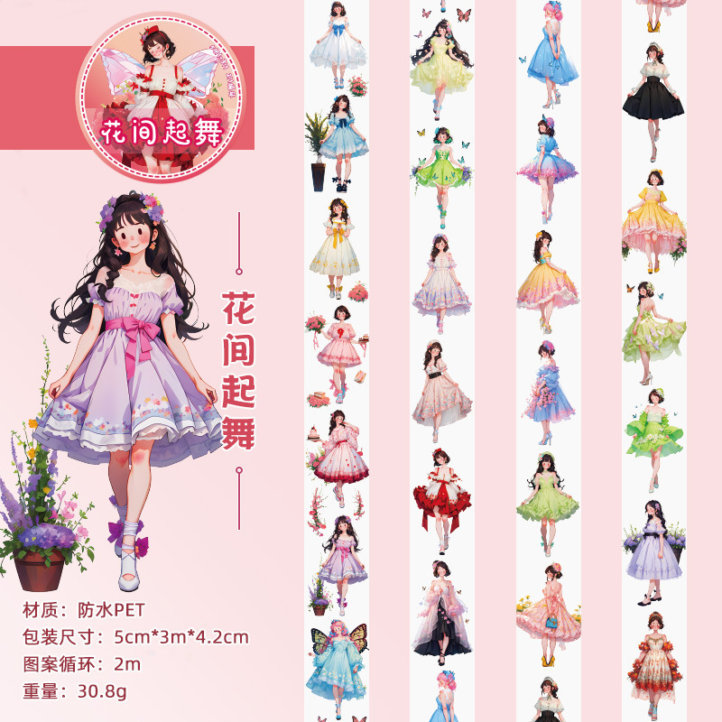 El viento bajo el bosque hace que la cinta adhesiva impermeable transparente pet roll adorable personaje hecho pegatinas paisajísticas diy pegatinas de cinta adhesiva para niñas