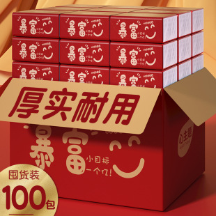 ��������100�����l�ͽ����Ƶ����l���������������l����鼈��