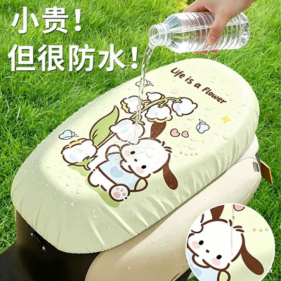 Electric car cushion, Cute Cartoon High-Appearance Seat