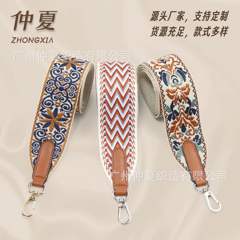 Vegetable basket bag shoulder strap single buy messenger bag replacement with jacquard woven bag with accessories 5cm wide shoulder strap Joker Vegetable basket bag shoulder strap single buy messenger bag replacement with jacquard woven bag with accessories 5cm wide shoulder strap Joker