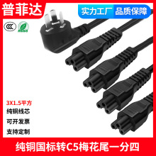 ���~����һ����÷��β�Դ��10A�DC5�Pӛ���m������늶��^һ����