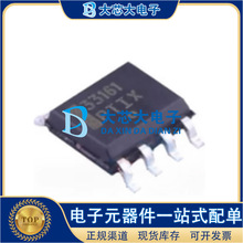 MC33161DR2G SOIC-8 ��ѹ�����оƬ ԭװ