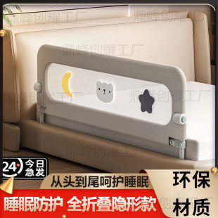 Bed Fence Guardrail Baby Anti-Falling Bedside Barrier Travel Folding Convenient Bed Fence One Side