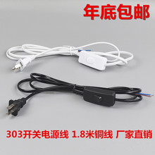 ̨���_�P���_�P�������^��303�_�P�Դ��1.8���~о����о���^��