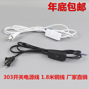 ̨���_�P���_�P�������^��303�_�P�Դ��1.8���~о����о���^��