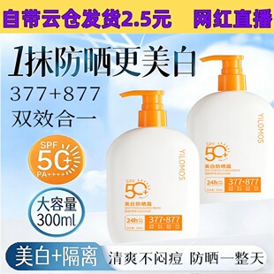 ���_��377+877���׷���˪��ˮ�����⾀�沿���׸��x����˪����