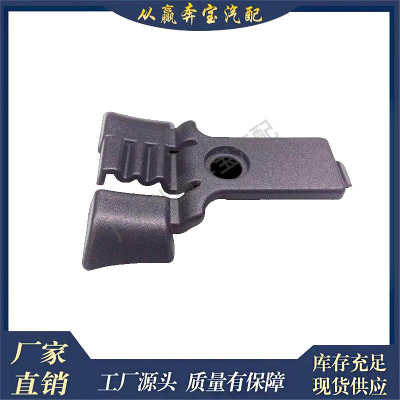 适用于宝马3/4系列 F30/F32尾盖板止动扣内衬板行李箱51477292662