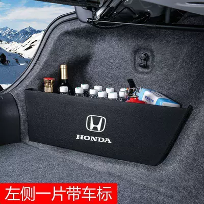 Suitable for Honda Integra, Car storage bag/box - left-side-thickened-model-with-label-17-22-models-cr-v-fuel-version