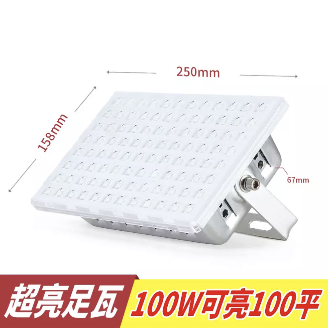 100w linear-white light