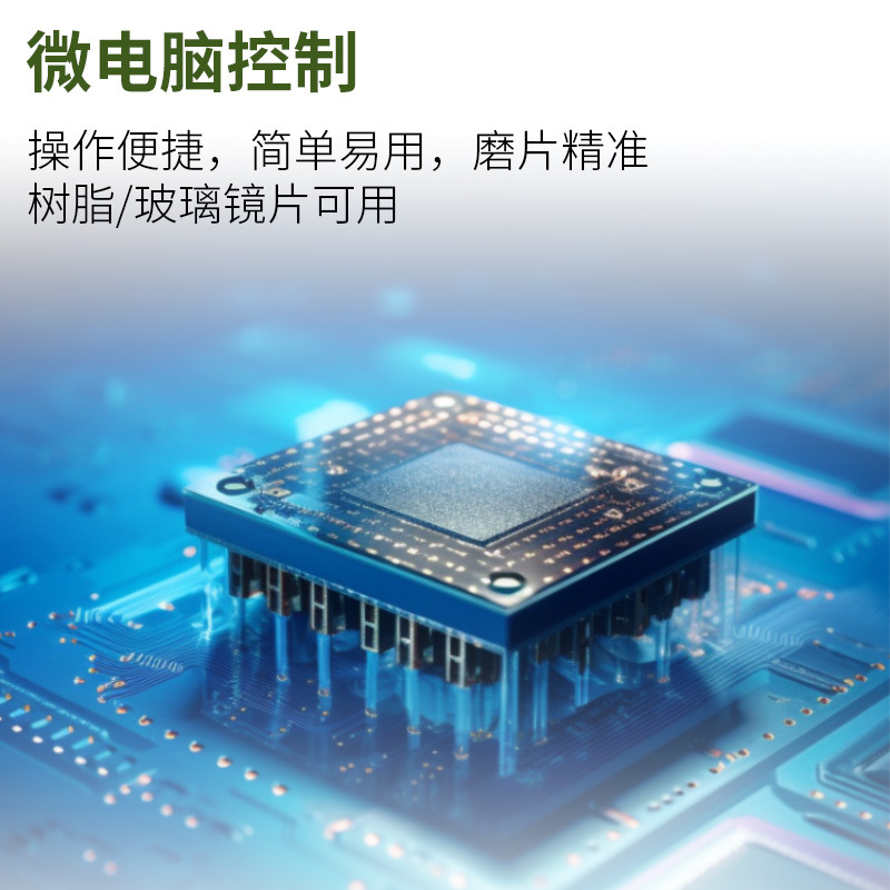 Gafas de FSB-7288 Fuji Bang máquina de pulir de borde automático vidrio PC lente máquina de pulir Borde de doble punta pulido biselado máquina