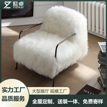 意式简约单人沙发椅羊毛结构客厅轻奢单椅个性休闲椅女生化妆椅