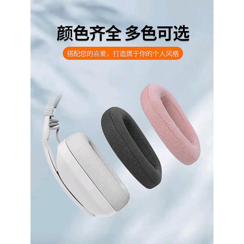 羅技Zone vibe100耳カバー耳カバーヘッドセットvibe100イヤホンスポンジ耳カバー耳カバー|undefined