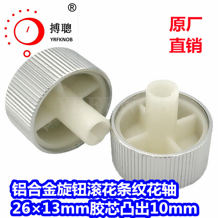 YRFKNOBƷ������������������ɫ������&phi;26H13͹��10���Ͻ���ť