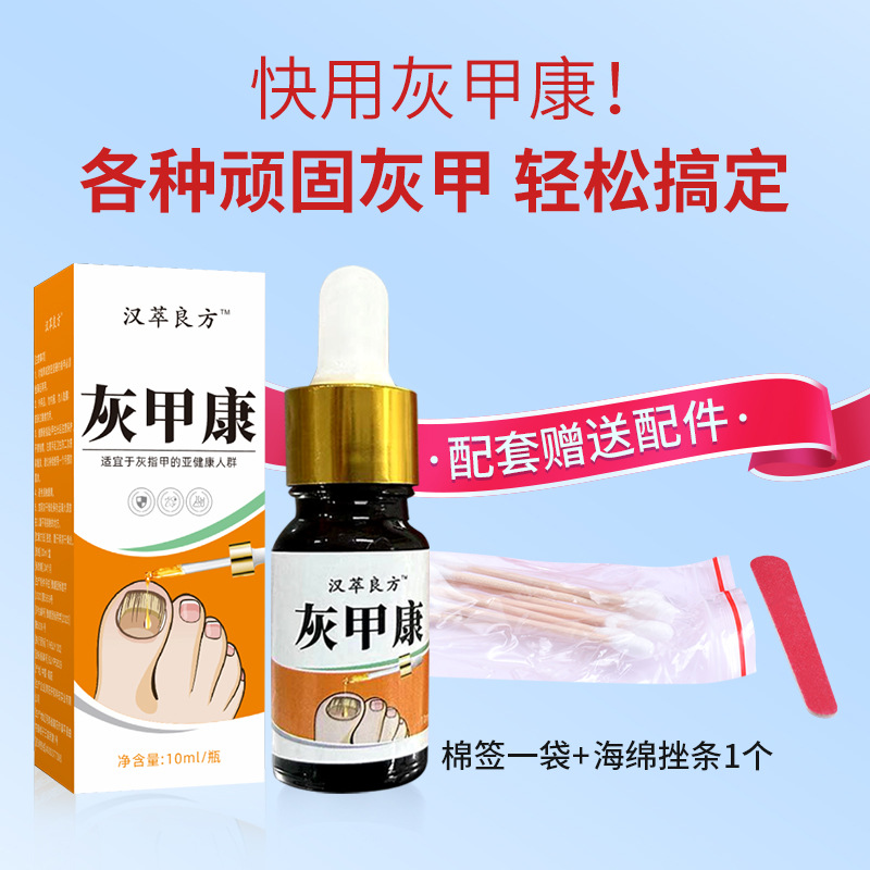 Han Cui Liang Fang Huai Jia Kang, Huai Jia Ye Zú Bù Hù Lǐ Yè Yì Jūn Yè, Róu Jia Xiū Hù Yè Měi Jia Liàng Jia Yè