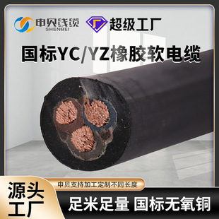 YC YZ������|3о2.5ƽ���Դ�����z����ˮ��|����ܛ���z��|