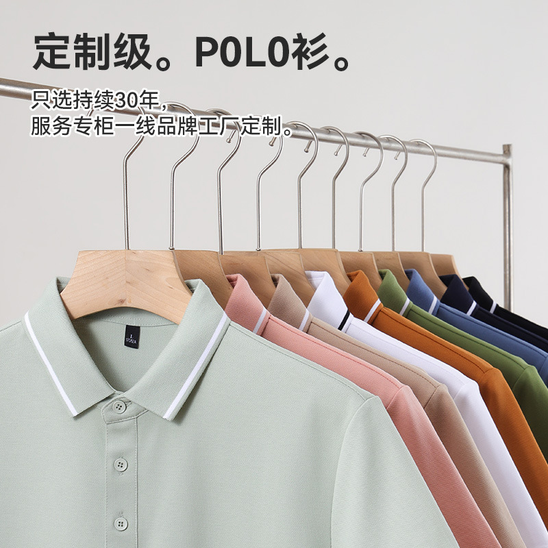 阿里虎男装夏季新款薄款细珠地网眼吸湿透气舒适不变形休闲POLO衫