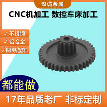 CNC加工机械加工传动部件 黑色塑钢圆柱尼龙塑料齿轮来图来样定制