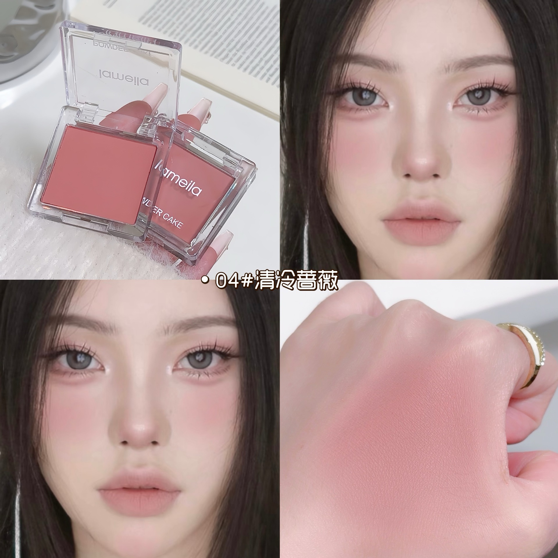 Placa de rubor colorete de productos domésticos baratos de Ramella Maquillaje nude maquillaje reparador monocromo para principiantes Polvo de rubor monocromático para mujer