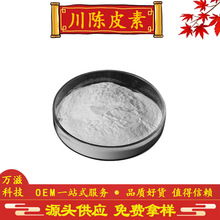 ���Ƥ�� 10% 20% 60%  98% ��Ƥͤ �����S�� 478-01-3  �F؛����