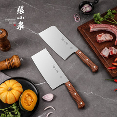 張小泉包丁家庭用の包丁はお得です。肉を切って包丁を切ります。