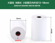 ������80x50���y��80mm���u�͏d�տ��̖��꠼����д�ӡ��