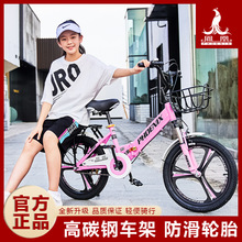 鳳凰兒童折疊自行車6-8歲12男女孩中大童18-20寸22小學生腳踏單車
