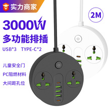 �A�P��늲��230V���Q�羳ӢҎ��usb���Ŷ��λ���_�P����5�׹���