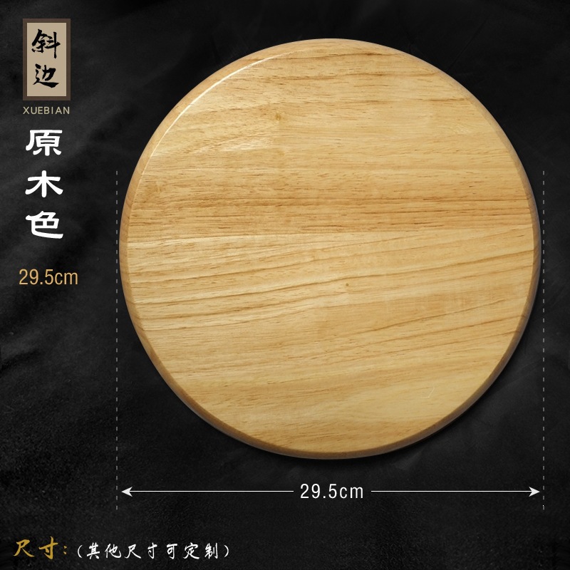 <unk> taburete de madera sólida, taburete de hierro, taburete de plástico, taburete de acero, taburete de madera cuadrado, taburete de madera redondo, taburete de madera cuadrado, taburete de madera cuadrado