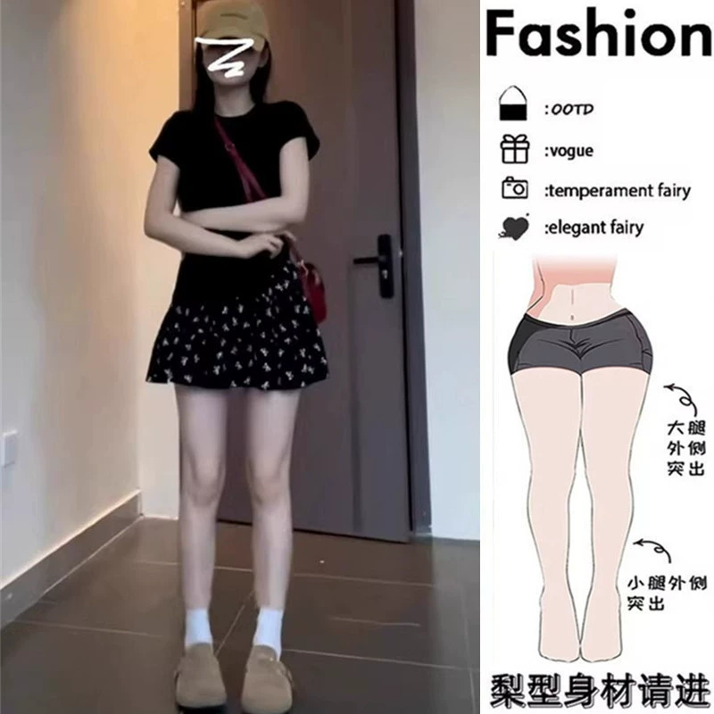 Черная юбка-тортик с цветочным принтом больших размеров для маленьких женщин, летняя утягивающая полуюбка в форме груши