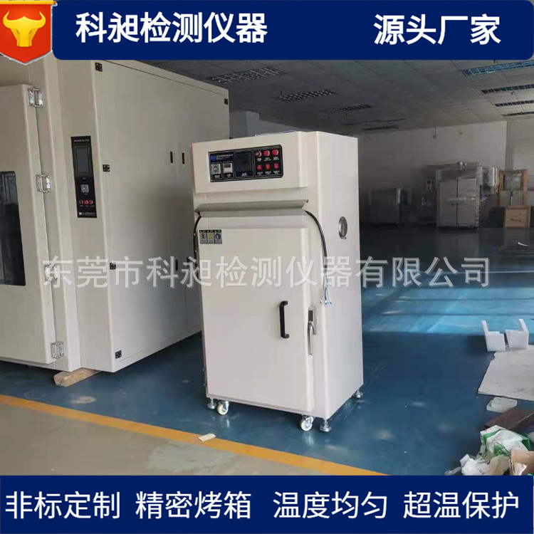 广东产KQ-270精密烤箱线材线缆烘烤箱PCB线路板烘箱油泥烘箱