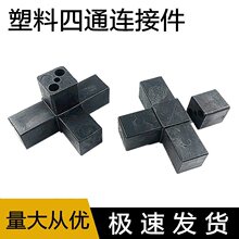 25ʮ����ͨ �����B�Ӽ��D�ǹսǏ��^���� ���w��ͨ؛��չ���B�Ӽ�