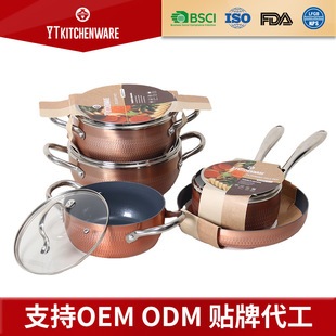 Cross-Border Customized Medical Stone Non-Stick Pot Set Universal Yukihira Pot Induction Cooker Soup Pot Manufacturer Direct Supply Wholesale