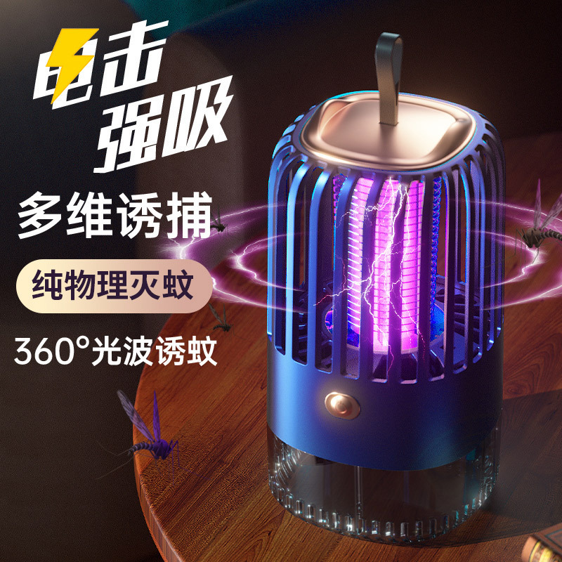 鳥かご電撃蚊取りランプ屋外usb充電蚊取りランプ家庭用母子蚊取り器蚊取り器|undefined