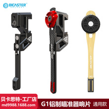 BICASTER����Ƭ��NEO̼�w�Ƭ�Ƭؐ��˼��G1��׼�������ؼ�