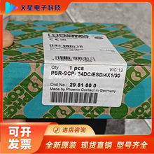 �����˹2981800ԭװ��Ʒ�ֻ��̵���PSR-SCP- 24DC/ESD/4X1/30